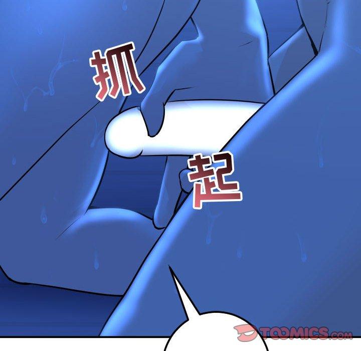 与学姐的那些事[抖漫]韩漫全集-与学姐的那些事-第 18 话无删减无遮挡章节图片 