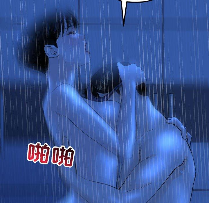 与学姐的那些事[抖漫]韩漫全集-与学姐的那些事-第 18 话无删减无遮挡章节图片 
