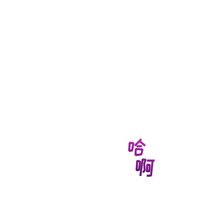 与学姐的那些事[抖漫]韩漫全集-与学姐的那些事-第 19 话无删减无遮挡章节图片 
