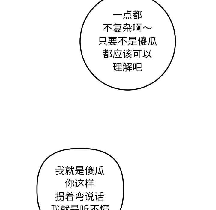 与学姐的那些事[抖漫]韩漫全集-与学姐的那些事-第 19 话无删减无遮挡章节图片 