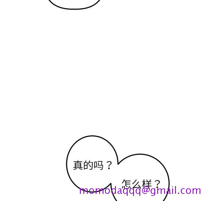 与学姐的那些事[抖漫]韩漫全集-与学姐的那些事-第 19 话无删减无遮挡章节图片 