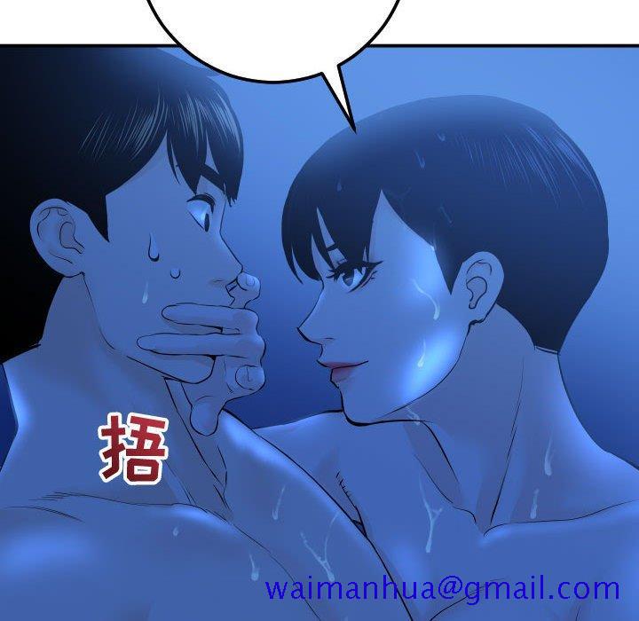 与学姐的那些事[抖漫]韩漫全集-与学姐的那些事-第 19 话无删减无遮挡章节图片 