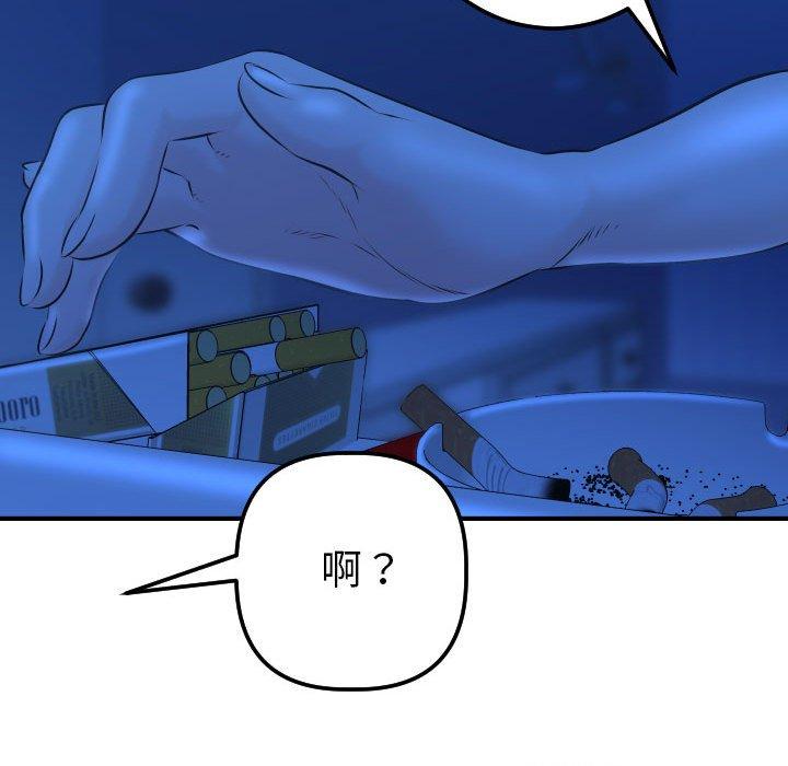 与学姐的那些事[抖漫]韩漫全集-与学姐的那些事-第 19 话无删减无遮挡章节图片 