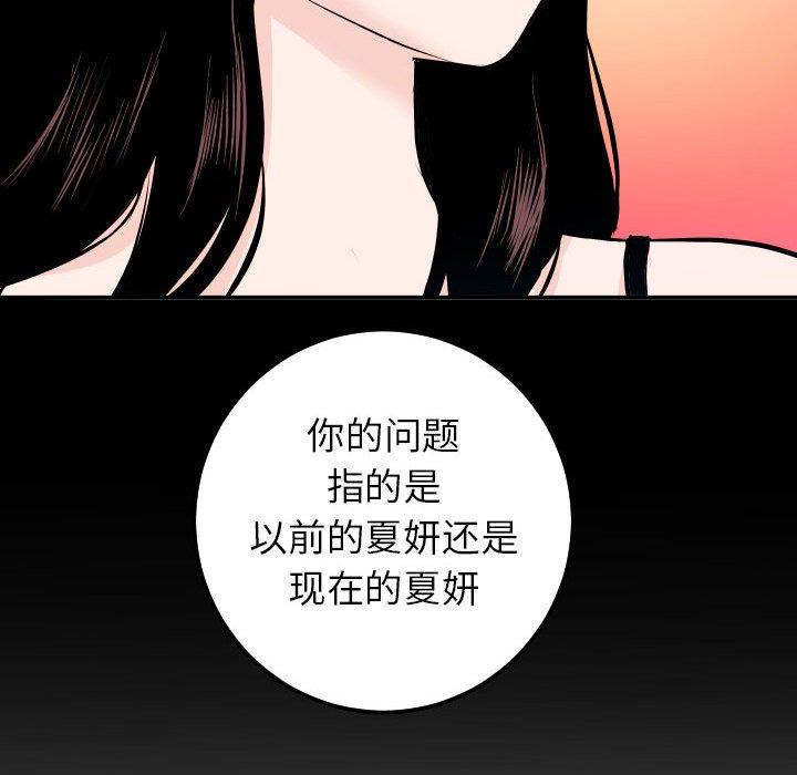 与学姐的那些事[抖漫]韩漫全集-与学姐的那些事-第 19 话无删减无遮挡章节图片 