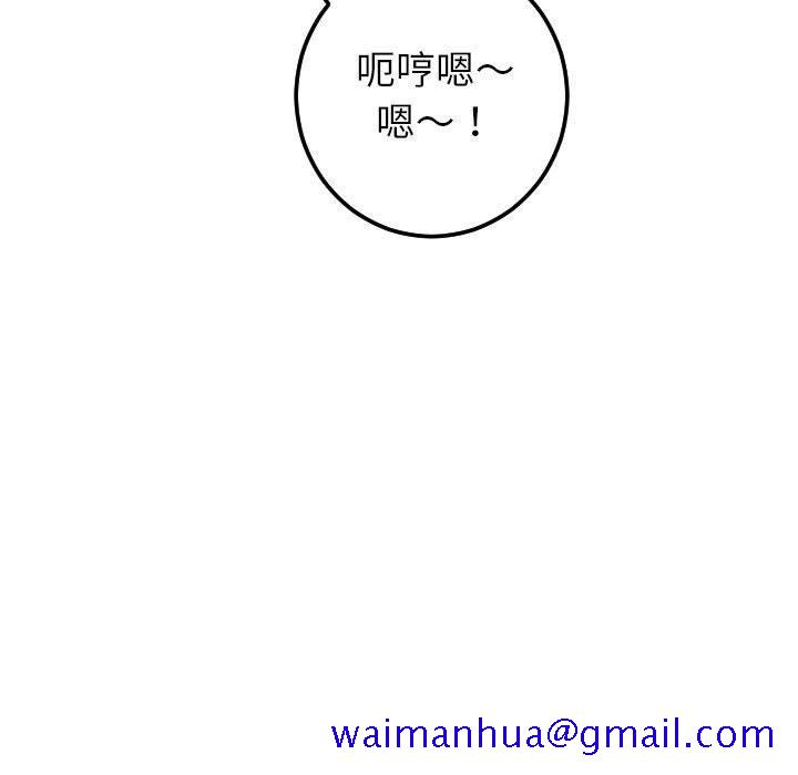与学姐的那些事[抖漫]韩漫全集-与学姐的那些事-第 19 话无删减无遮挡章节图片 