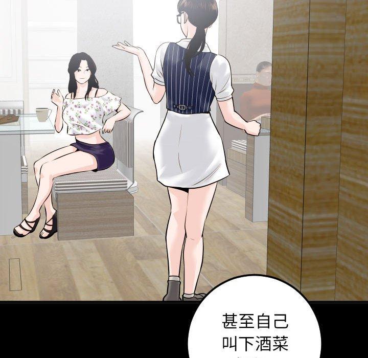 与学姐的那些事[抖漫]韩漫全集-与学姐的那些事-第 19 话无删减无遮挡章节图片 