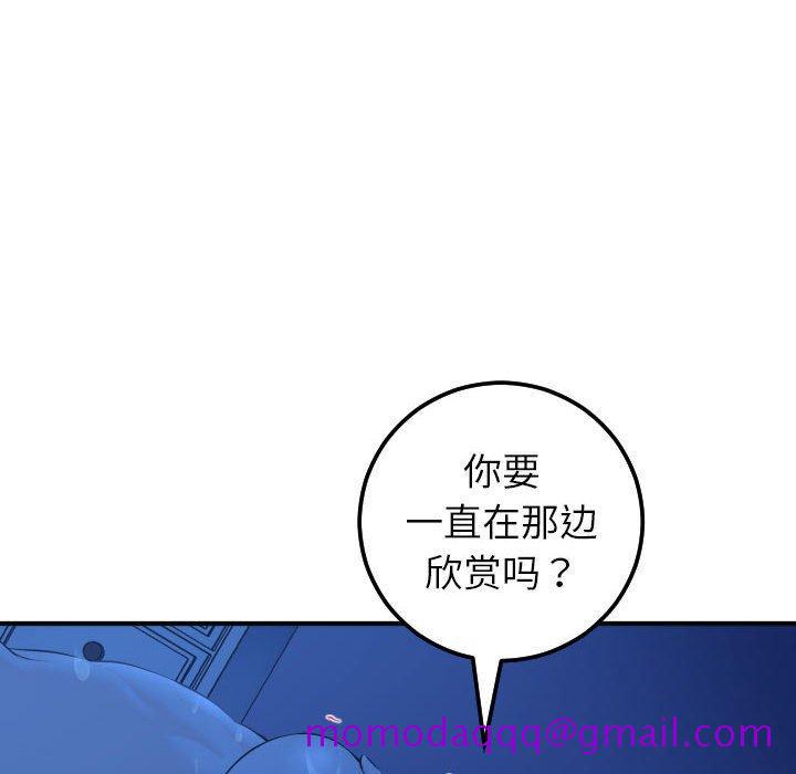 与学姐的那些事[抖漫]韩漫全集-与学姐的那些事-第 19 话无删减无遮挡章节图片 