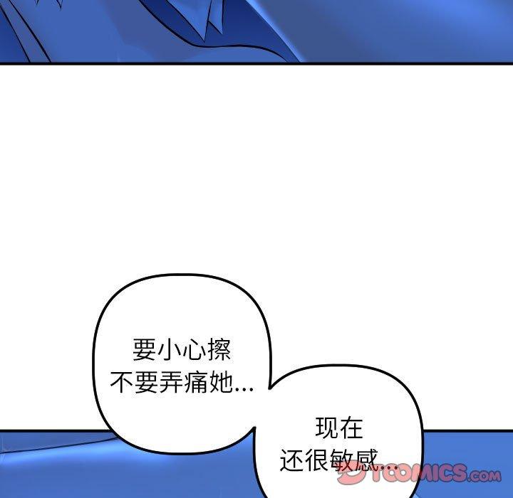 与学姐的那些事[抖漫]韩漫全集-与学姐的那些事-第 19 话无删减无遮挡章节图片 