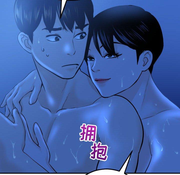 与学姐的那些事[抖漫]韩漫全集-与学姐的那些事-第 19 话无删减无遮挡章节图片 