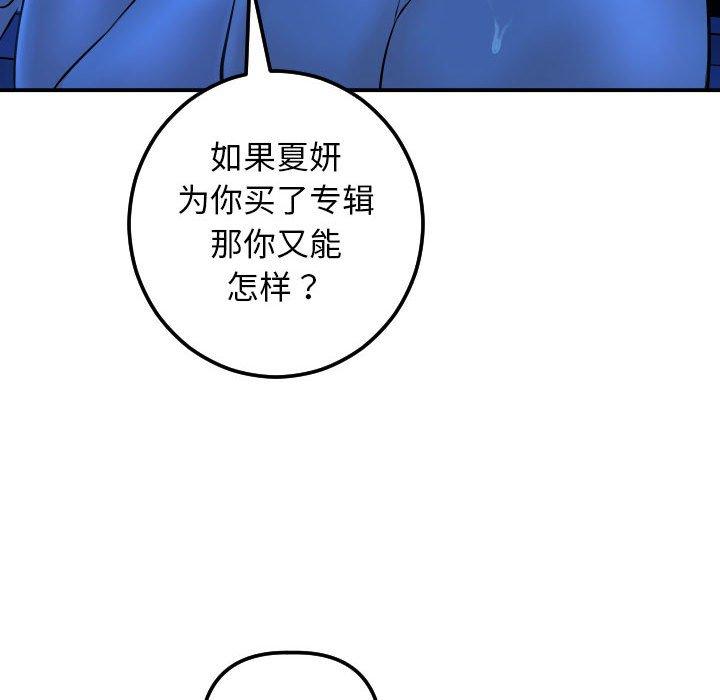与学姐的那些事[抖漫]韩漫全集-与学姐的那些事-第 19 话无删减无遮挡章节图片 