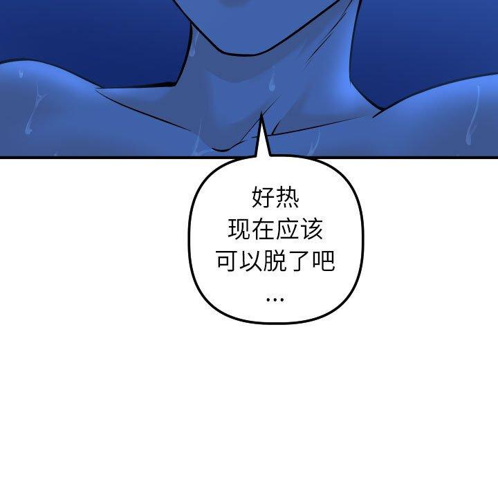 与学姐的那些事[抖漫]韩漫全集-与学姐的那些事-第 19 话无删减无遮挡章节图片 