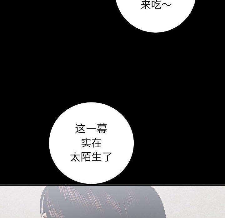 与学姐的那些事[抖漫]韩漫全集-与学姐的那些事-第 19 话无删减无遮挡章节图片 