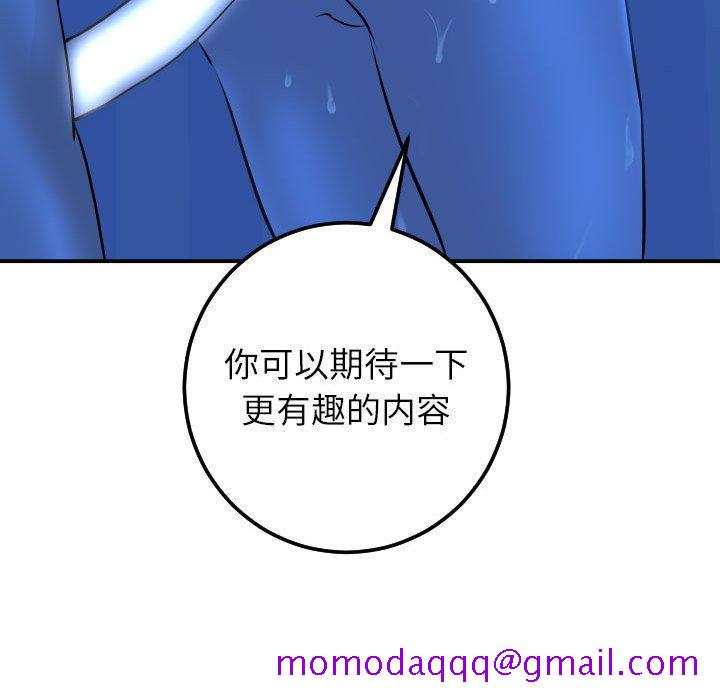 与学姐的那些事[抖漫]韩漫全集-与学姐的那些事-第 19 话无删减无遮挡章节图片 