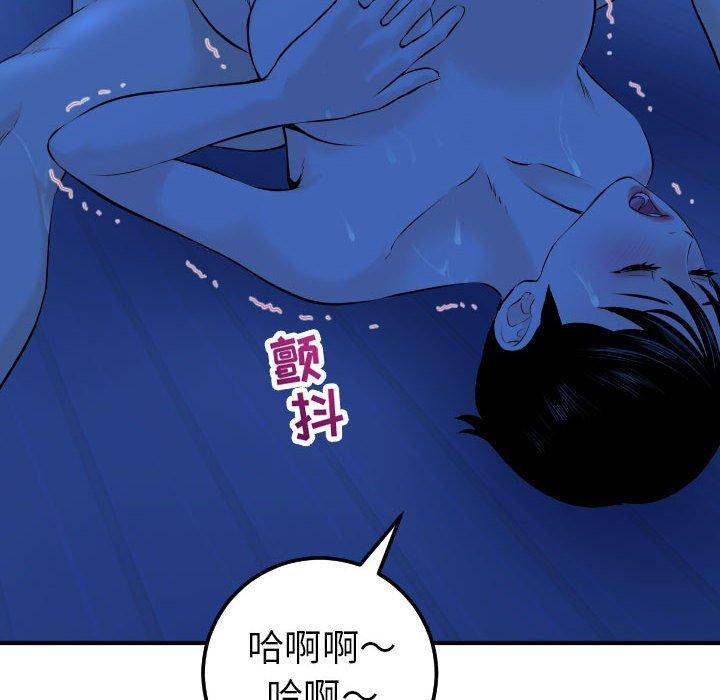 与学姐的那些事[抖漫]韩漫全集-与学姐的那些事-第 19 话无删减无遮挡章节图片 