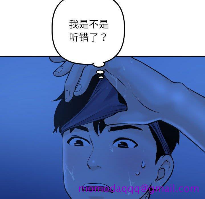 与学姐的那些事[抖漫]韩漫全集-与学姐的那些事-第 19 话无删减无遮挡章节图片 