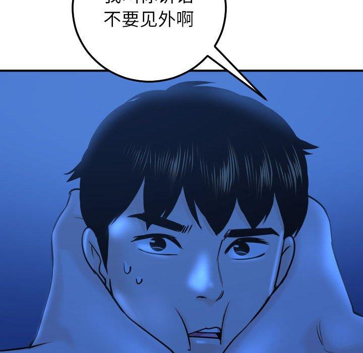 与学姐的那些事[抖漫]韩漫全集-与学姐的那些事-第 19 话无删减无遮挡章节图片 