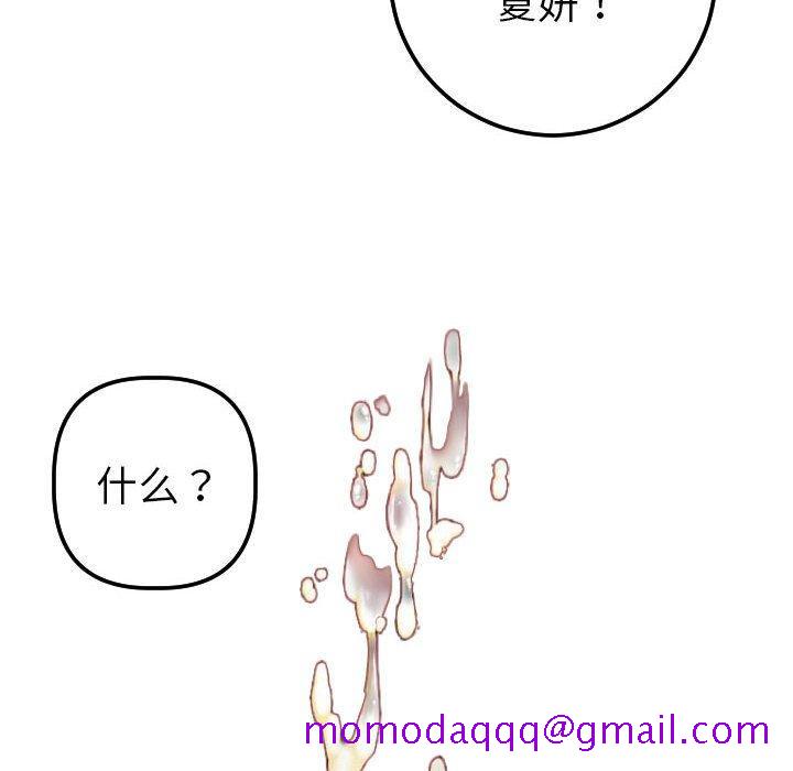 与学姐的那些事[抖漫]韩漫全集-与学姐的那些事-第 19 话无删减无遮挡章节图片 