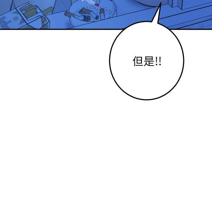与学姐的那些事[抖漫]韩漫全集-与学姐的那些事-第 19 话无删减无遮挡章节图片 