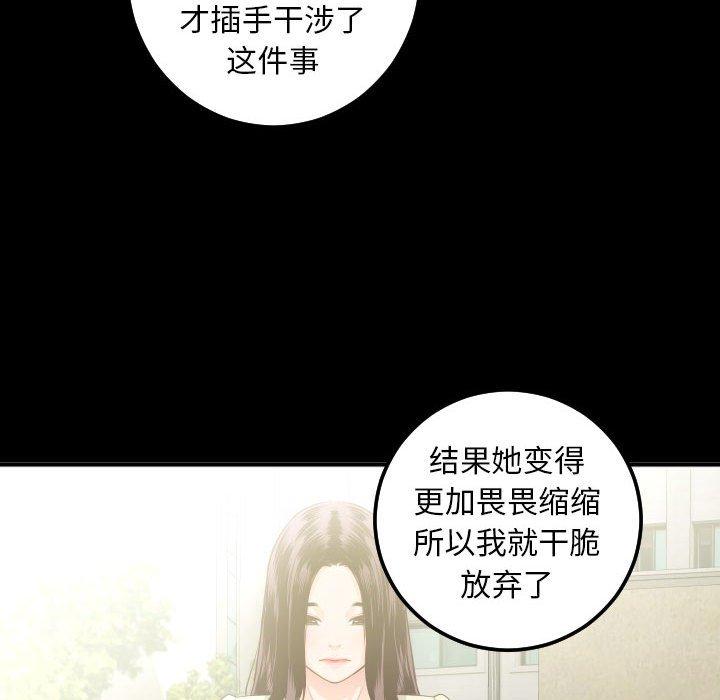 与学姐的那些事[抖漫]韩漫全集-与学姐的那些事-第 19 话无删减无遮挡章节图片 