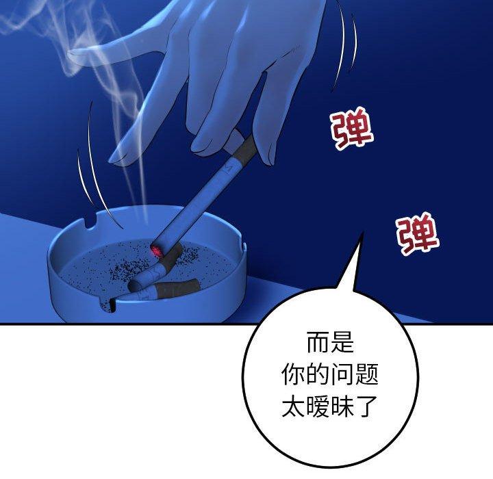 与学姐的那些事[抖漫]韩漫全集-与学姐的那些事-第 19 话无删减无遮挡章节图片 