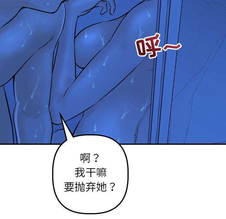与学姐的那些事[抖漫]韩漫全集-与学姐的那些事-第 19 话无删减无遮挡章节图片 