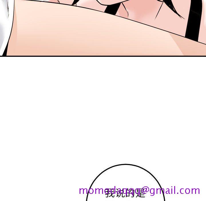 与学姐的那些事[抖漫]韩漫全集-与学姐的那些事-第 20 话无删减无遮挡章节图片 