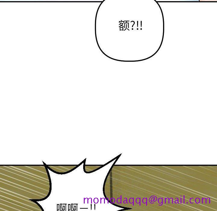 与学姐的那些事[抖漫]韩漫全集-与学姐的那些事-第 20 话无删减无遮挡章节图片 