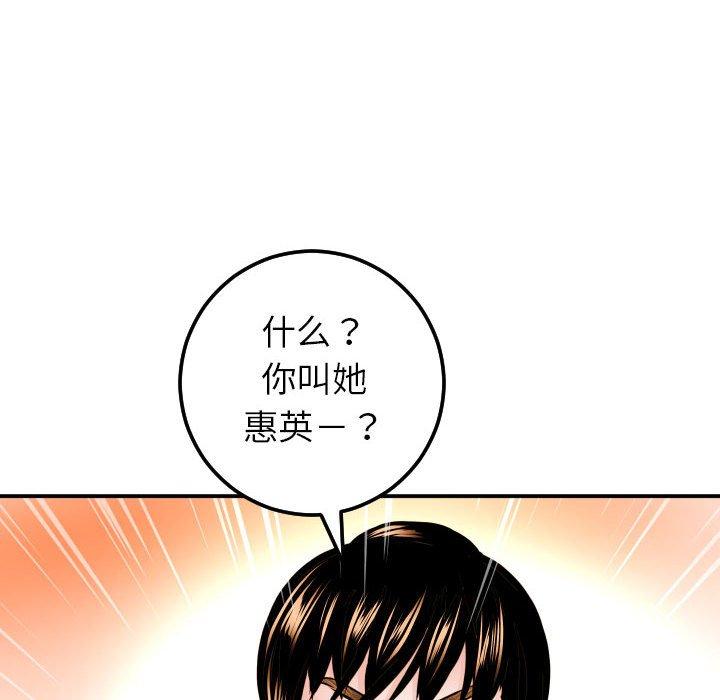 与学姐的那些事[抖漫]韩漫全集-与学姐的那些事-第 20 话无删减无遮挡章节图片 