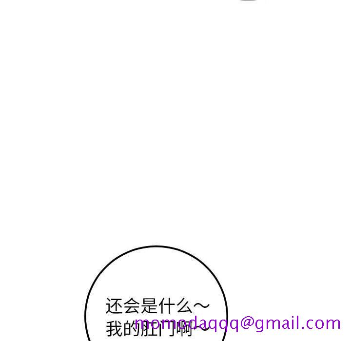 与学姐的那些事[抖漫]韩漫全集-与学姐的那些事-第 20 话无删减无遮挡章节图片 