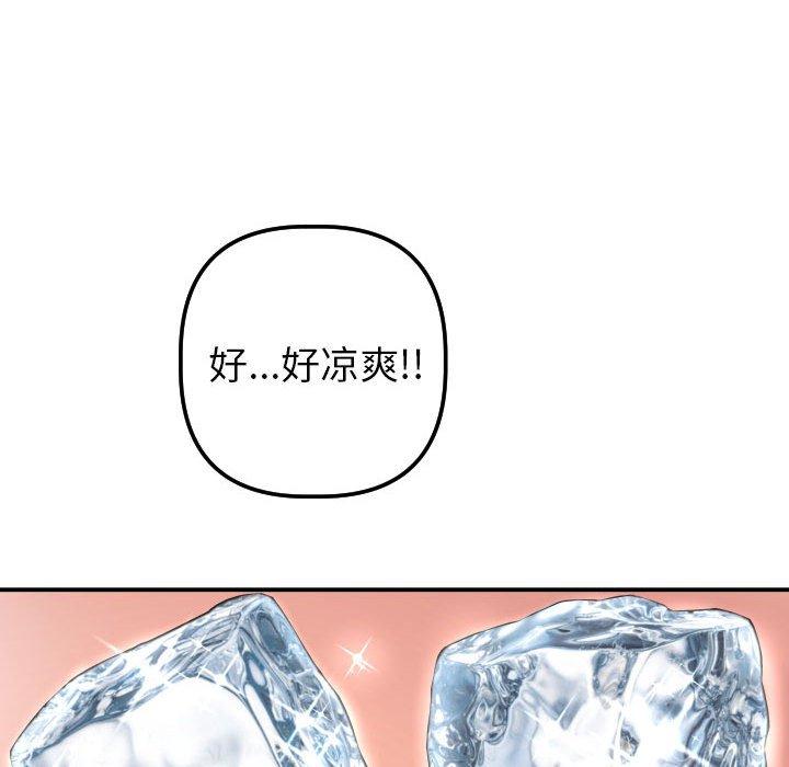 与学姐的那些事[抖漫]韩漫全集-与学姐的那些事-第 20 话无删减无遮挡章节图片 