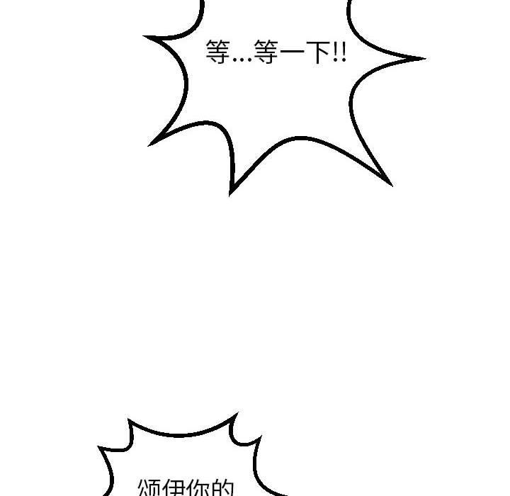与学姐的那些事[抖漫]韩漫全集-与学姐的那些事-第 20 话无删减无遮挡章节图片 