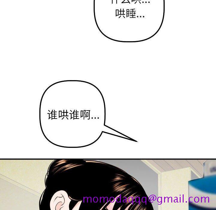 与学姐的那些事[抖漫]韩漫全集-与学姐的那些事-第 20 话无删减无遮挡章节图片 