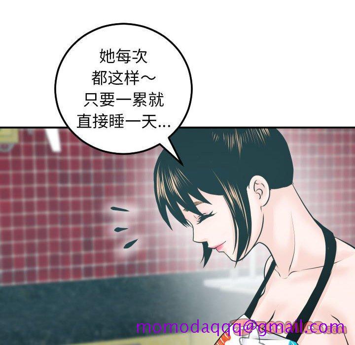 与学姐的那些事[抖漫]韩漫全集-与学姐的那些事-第 20 话无删减无遮挡章节图片 