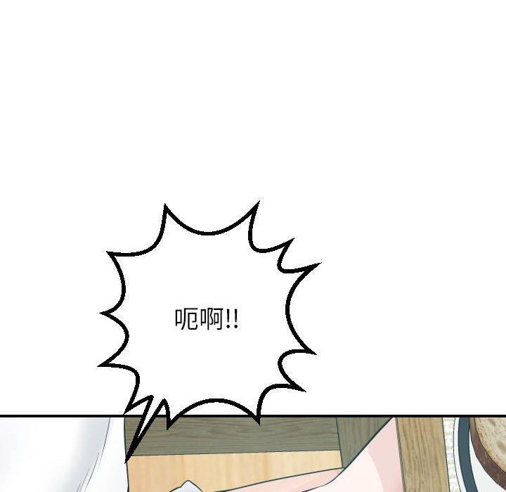 与学姐的那些事[抖漫]韩漫全集-与学姐的那些事-第 20 话无删减无遮挡章节图片 