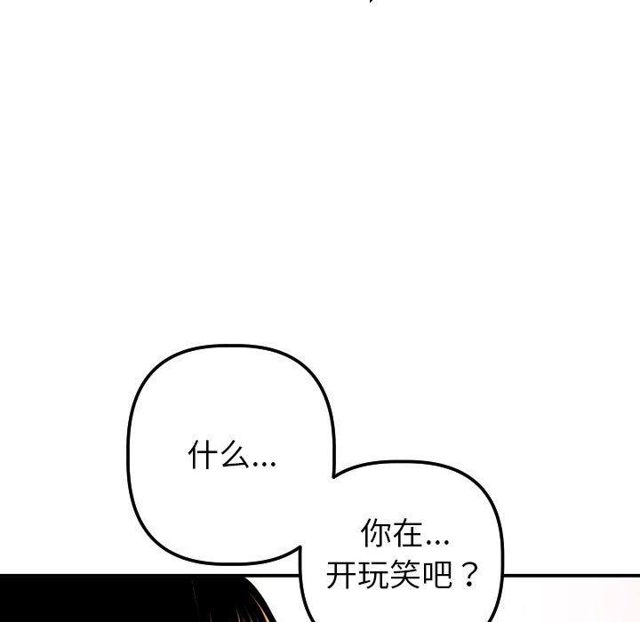 与学姐的那些事[抖漫]韩漫全集-与学姐的那些事-第 20 话无删减无遮挡章节图片 