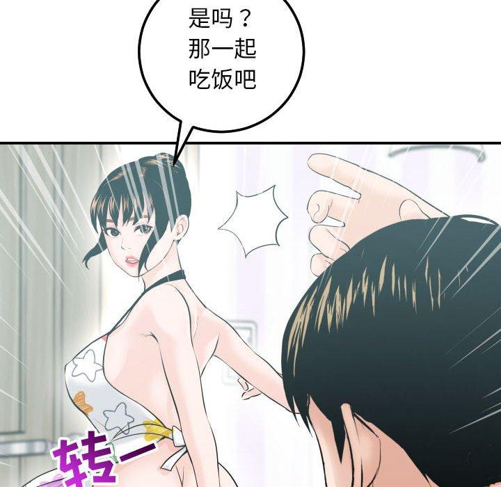 与学姐的那些事[抖漫]韩漫全集-与学姐的那些事-第 20 话无删减无遮挡章节图片 