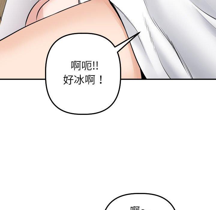 与学姐的那些事[抖漫]韩漫全集-与学姐的那些事-第 20 话无删减无遮挡章节图片 