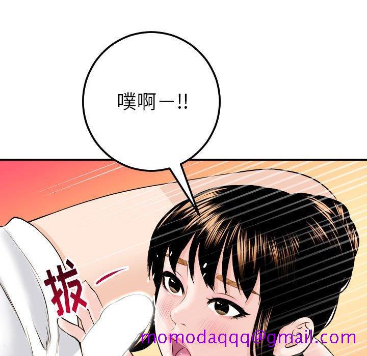 与学姐的那些事[抖漫]韩漫全集-与学姐的那些事-第 20 话无删减无遮挡章节图片 