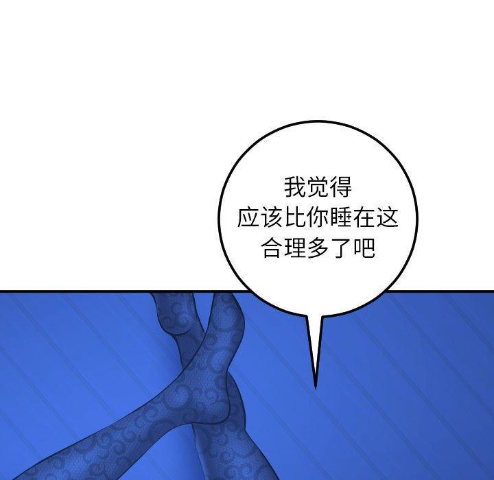 与学姐的那些事[抖漫]韩漫全集-与学姐的那些事-第 20 话无删减无遮挡章节图片 