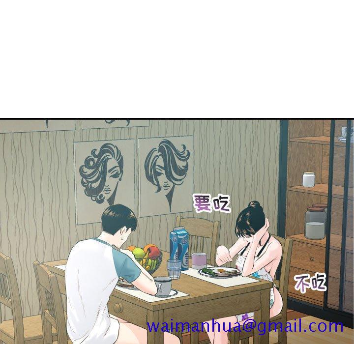 与学姐的那些事[抖漫]韩漫全集-与学姐的那些事-第 20 话无删减无遮挡章节图片 