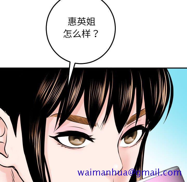 与学姐的那些事[抖漫]韩漫全集-与学姐的那些事-第 20 话无删减无遮挡章节图片 