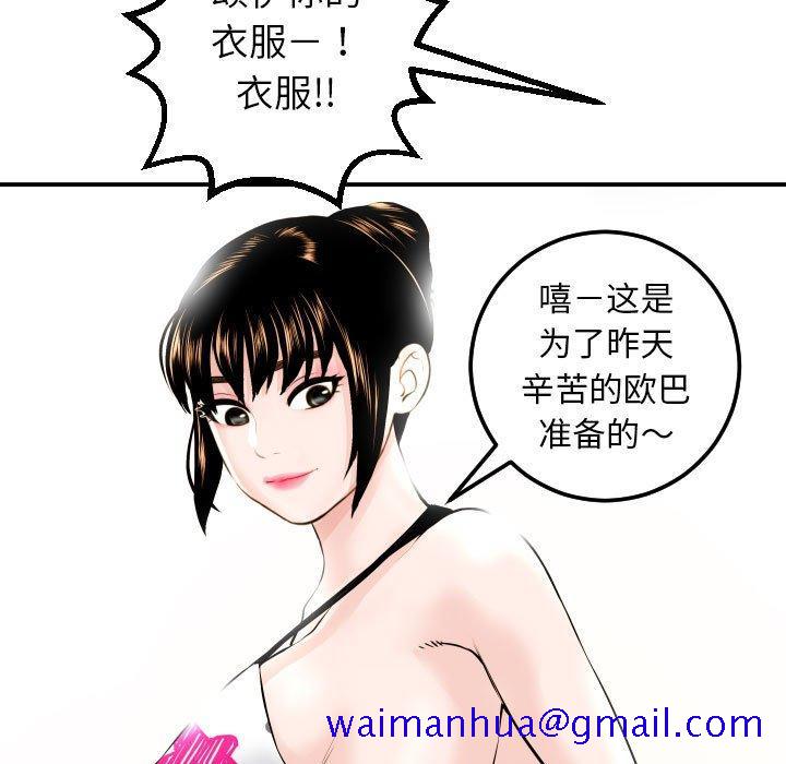 与学姐的那些事[抖漫]韩漫全集-与学姐的那些事-第 20 话无删减无遮挡章节图片 