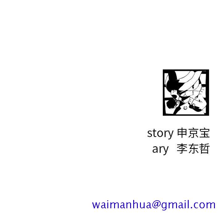 与学姐的那些事[抖漫]韩漫全集-与学姐的那些事-第 20 话无删减无遮挡章节图片 