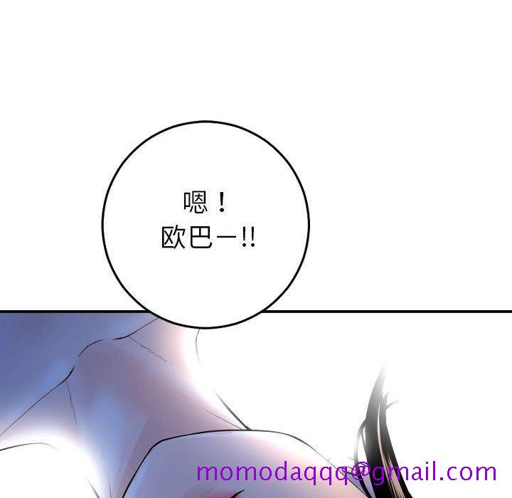 与学姐的那些事[抖漫]韩漫全集-与学姐的那些事-第 20 话无删减无遮挡章节图片 