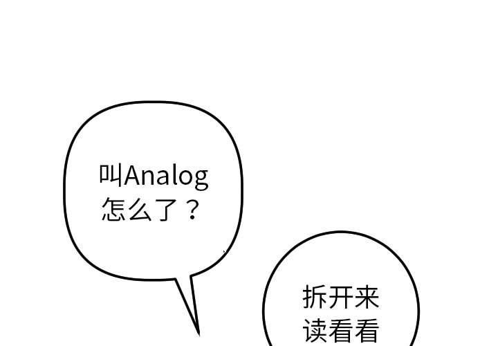 与学姐的那些事[抖漫]韩漫全集-与学姐的那些事-第 20 话无删减无遮挡章节图片 
