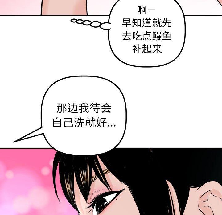 与学姐的那些事[抖漫]韩漫全集-与学姐的那些事-第 20 话无删减无遮挡章节图片 