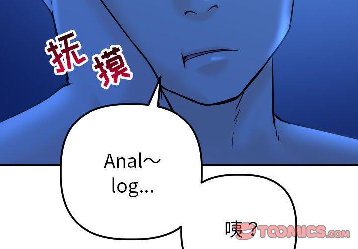 与学姐的那些事[抖漫]韩漫全集-与学姐的那些事-第 20 话无删减无遮挡章节图片 