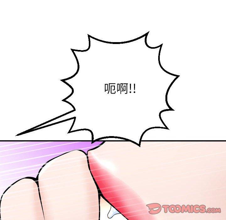 与学姐的那些事[抖漫]韩漫全集-与学姐的那些事-第 20 话无删减无遮挡章节图片 