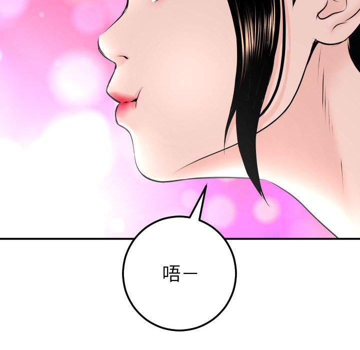 与学姐的那些事[抖漫]韩漫全集-与学姐的那些事-第 20 话无删减无遮挡章节图片 