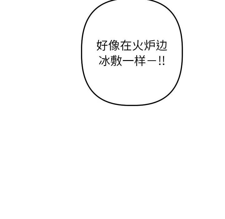 与学姐的那些事[抖漫]韩漫全集-与学姐的那些事-第 20 话无删减无遮挡章节图片 